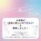 �\�̃��[�V�����@�P�W�O�����@�i�N�[���^�C�v�j
