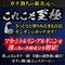 ガチ勃ちクリーム 至極