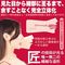 神フェラ クラシック (森沢かな 手動)