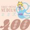 KAKU−MEIKI MEDIUM ミミズ400 (SOFT)
