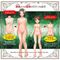 �s���A�u���C�h�@�i���񂱁@�ԁj