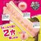 2穴 Niketsu−Mini− (極上お汁まみれ肉弾接待)