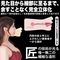 神フェラ クラシック 神木麗 (手動)