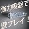 �ɑ}�@�i�P�U�O�j
