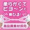 ���炩����@�i�p�[�v���j