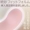 極挿シリコン Mサイズ (ピンク)