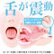 極選フェラDX 小倉由菜