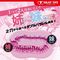 �_�u���X�@�`�����Ƃ�o�ƃc���f�����`�@�i�ђʂs�x�o�d�j