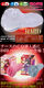 �i�[�X�̂b�p�}�����@�i�n�[�h�j