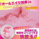 ���炩�L���b�`�ՂɂՂ�