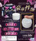 豪華性乱