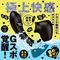 【4130円★数量限定】完全防水 舌舐挿入 PERO−PERO CUNNNI VIBE+(ペロペロクンニバイブプラス) black<お一人様1点限り>