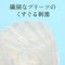 iroha(イロハ) プレジャー・アイテム・プチ (SHELL)