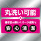 プロステートディルド (ノーマル)