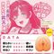 恋と甘い誘惑レシピ