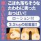 小麦色の誘惑〜日焼け跡が残る巨乳おっぱい〜