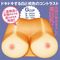 小麦色の誘惑〜日焼け跡が残る巨乳おっぱい〜