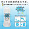 手コキ研究会オリジナルローション 200ml (爽快ミント)