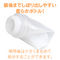 エクセレントローションプラス (360ml ぽかぽか温感タイプ)