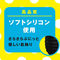 完全防水 静音設計 ROTOR VIBE 9 (black)