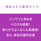 �G�N�Z�����g���[�V�����v���X�@�i�R�U�O�����@�����G�L�X�z���^�C�v�j