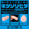 とにかくせまい