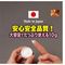 �����q���o���@�ԊL�����N���[��