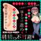 オタ街ック淫国 オフパコ性活秋葉原
