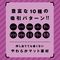 ���z��������S�h���@�b�g�t�o�`�@�b�g�t�o�`�@�b�t�m�m�m�h�@�q�n�s�n�q�@�g�`�m�c�x�@�i�o�������j