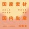 �����Y�@�l�H�畆�@�Ղɂ��Ƃ肠��f�B���h�@�i�X�����@���S�җp�j