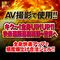 �q�����y�����g�n�s�^�C�v�@�ԊL���o�Ⓒ�W�F��
