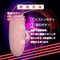 �z�������s�X�g���o�C�u